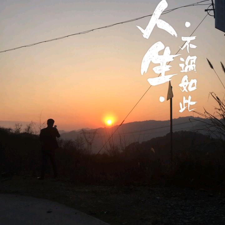 黄先森