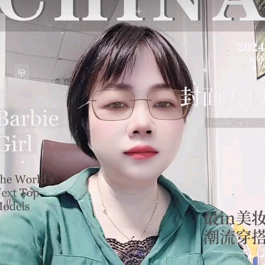 英富优品百货