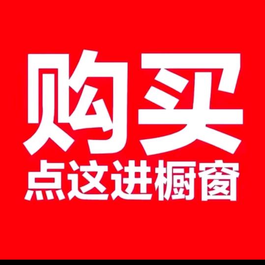 心怡潮牌