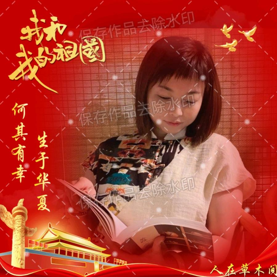 山里  人在草木间