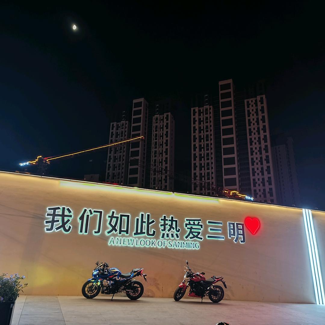🛵明瑞