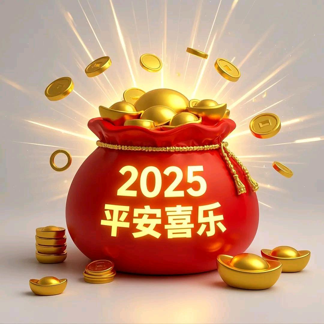 一帆风顺💰