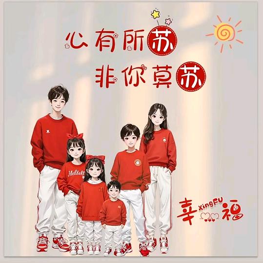 苏柔♬ ♬ 微风不燥