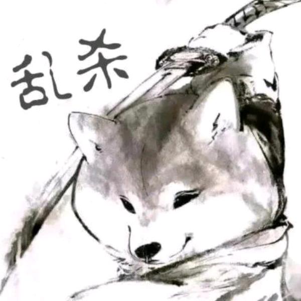 佚名w