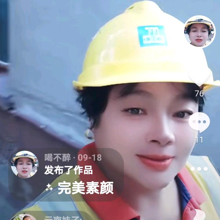 喝不醉
