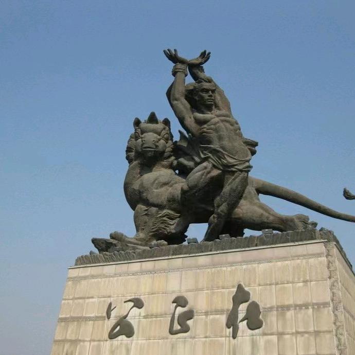 无事哥