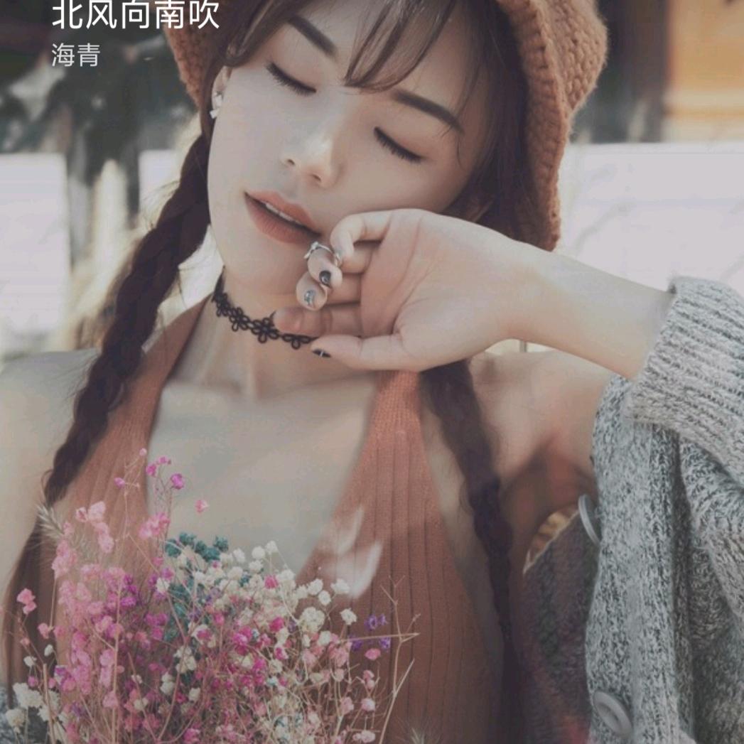 欭惗