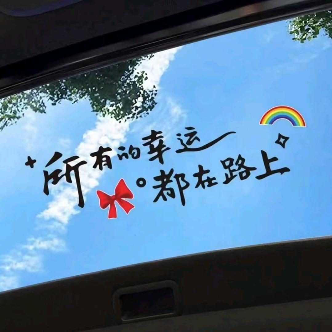 珍重