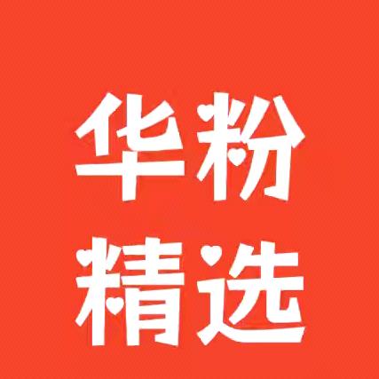 荣耀-点石成金