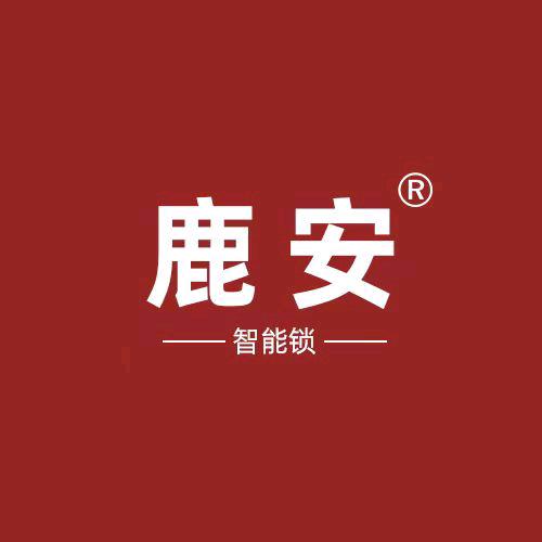 单县指纹锁.鹿安智能锁