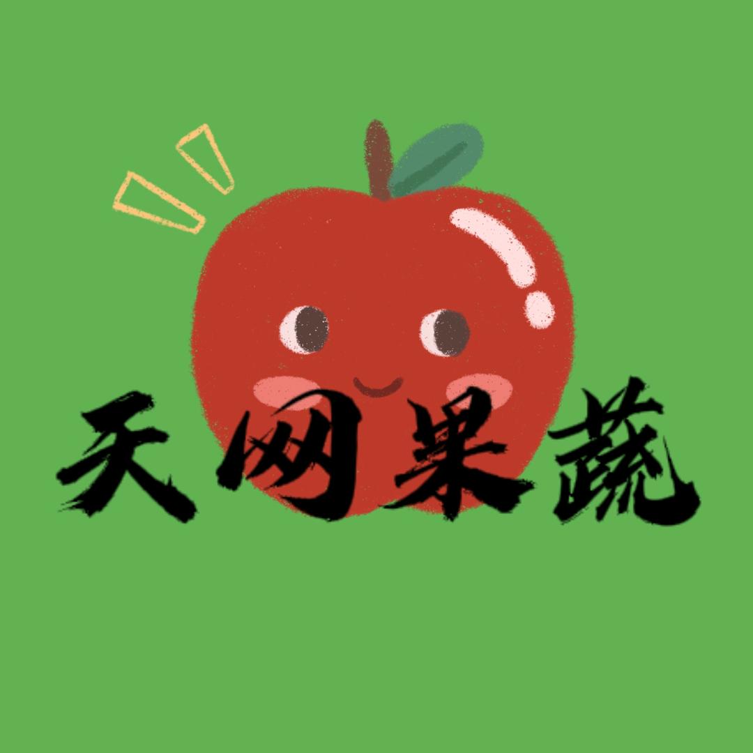 招远巿天网果蔬专业合作社