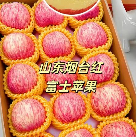 楠阳优选水果店
