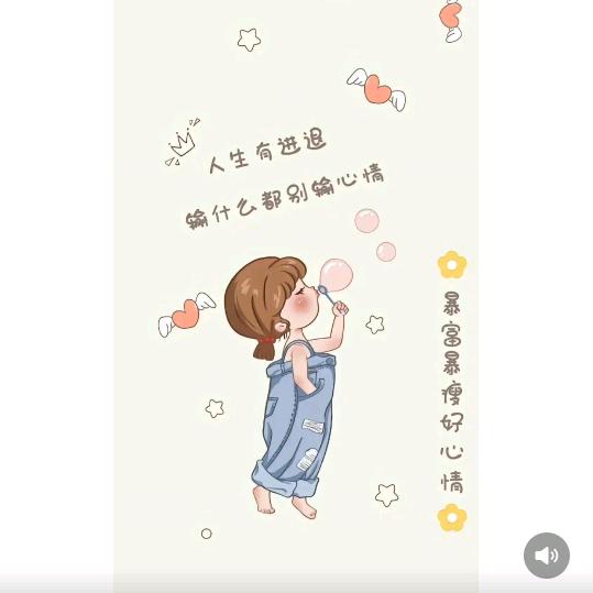 三个妞👸👸👸的麻麻