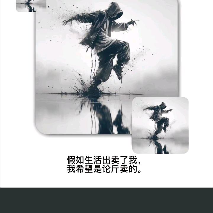 如果雪能替白头，世上再无伤心人