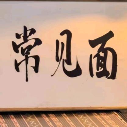 有情怀的小老板