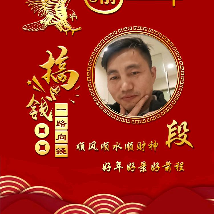 永新县（东鹏瓷砖）供应商