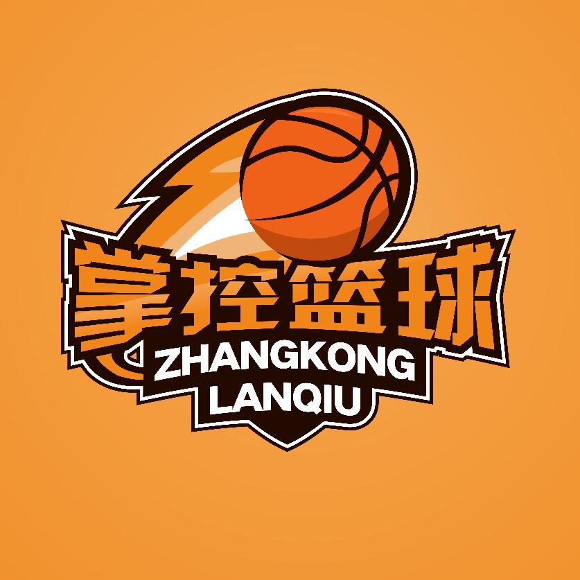 掌控篮球（直播号）