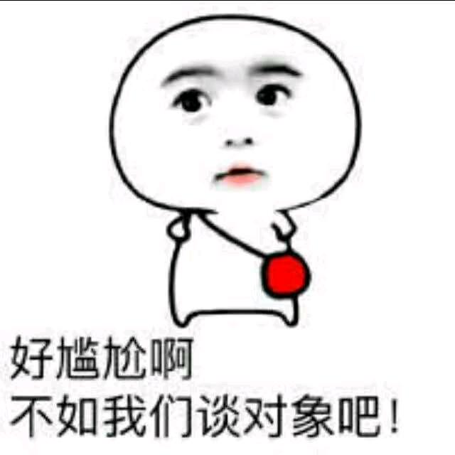 习惯、ᴳᵀ