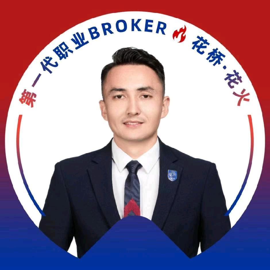 卖房子的努尔（乌鲁木齐）