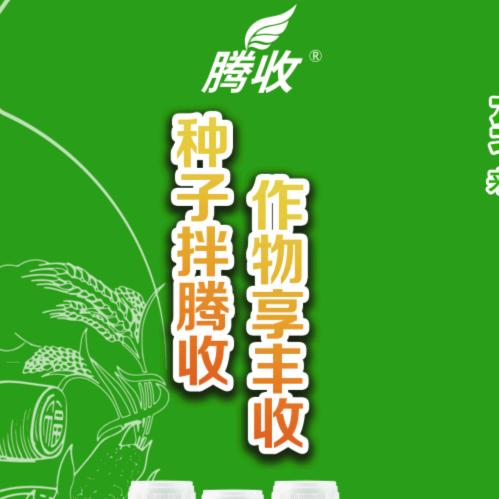 原阳县宗耀农资