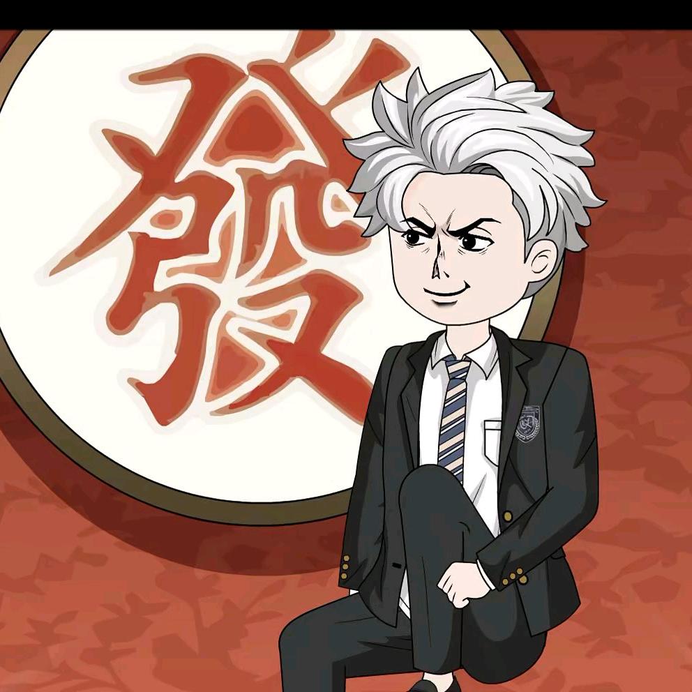徐木森