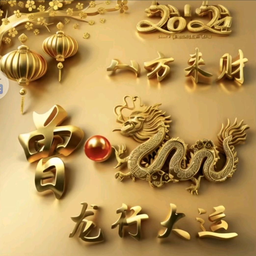 曾钱花