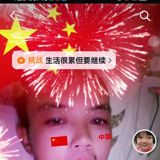 然哥不然✨