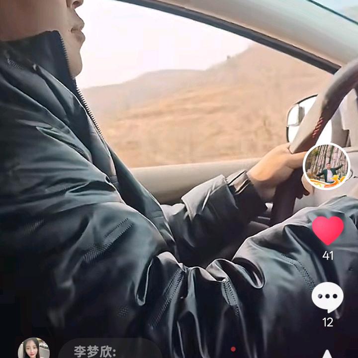 信命不认命