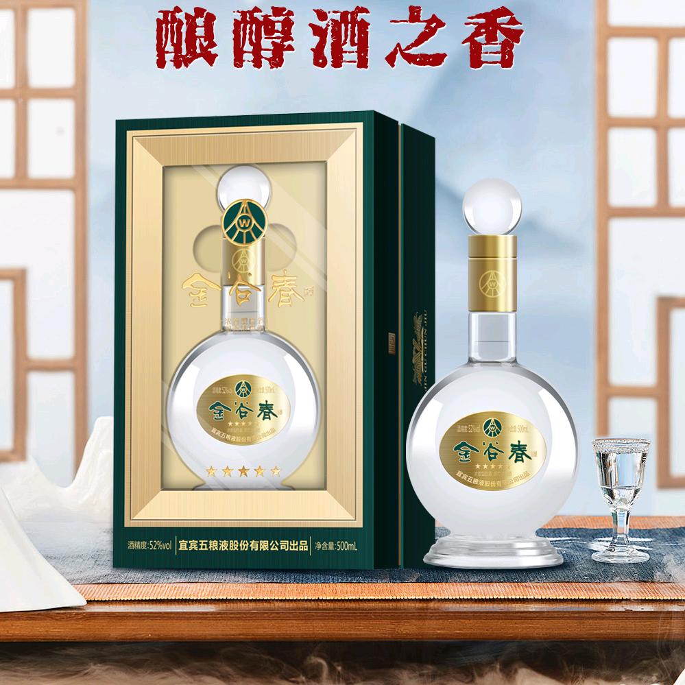 五粮液，泸州老窖，浏阳河安徽运营中心