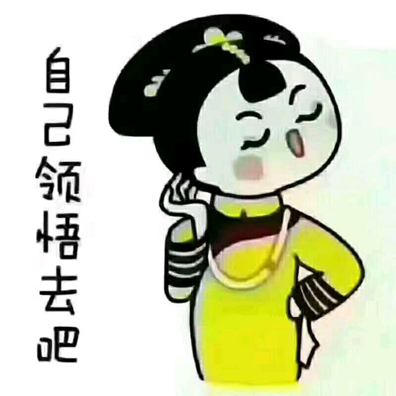 八零后