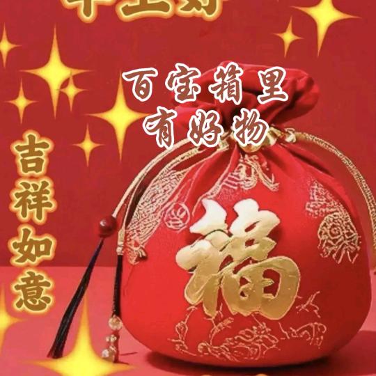 袁文哥:百宝箱里有惊喜