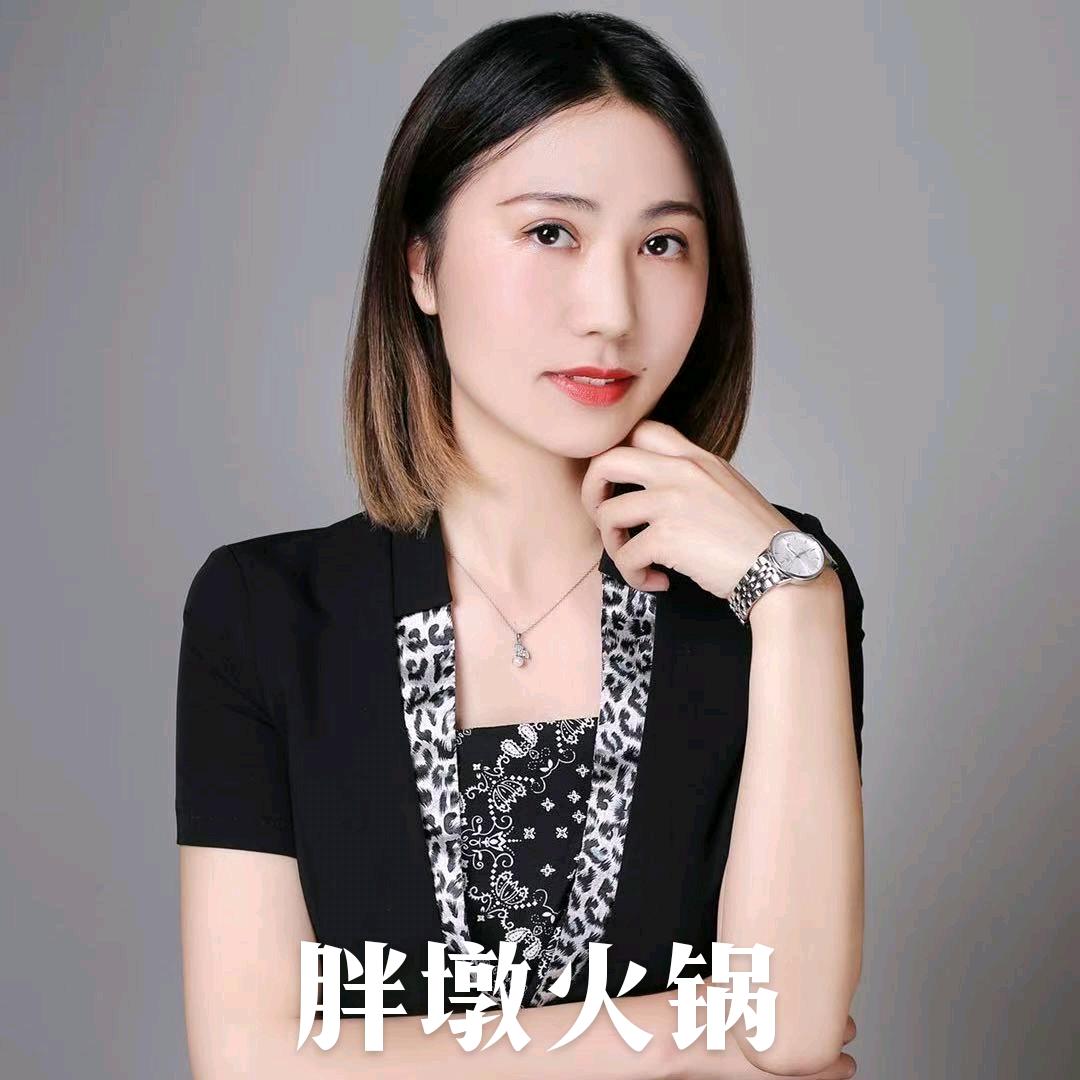 胖墩火锅食堂官方号