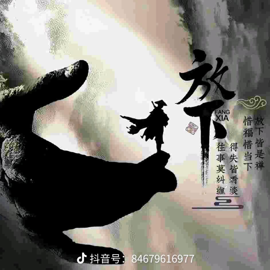 白首不分离