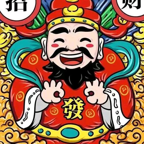 元宝 元宝