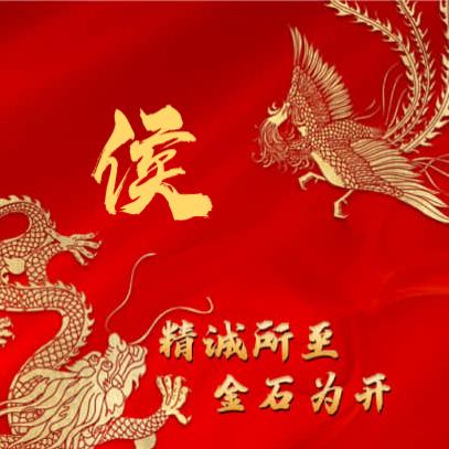 ζ᭄一໊切໊随໊意᭄࿐²⁰²⁴