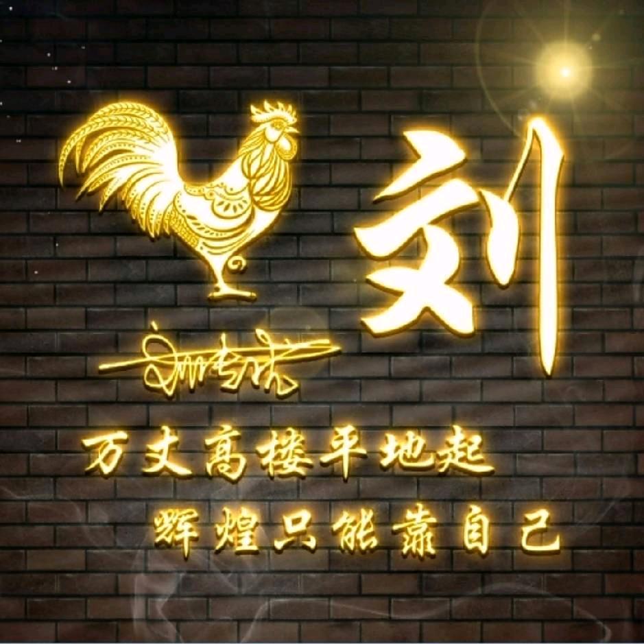 批发鸡