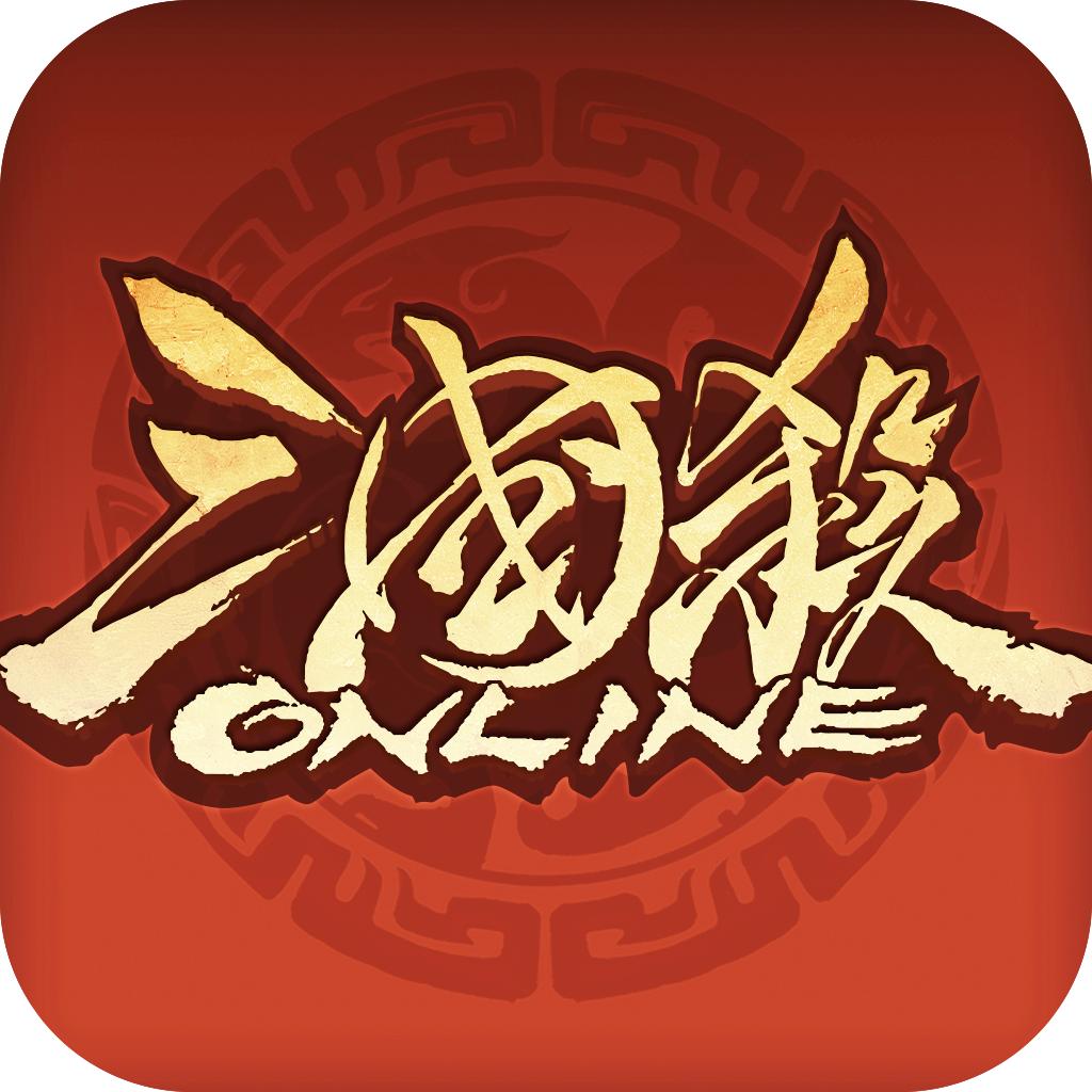 三国杀OL