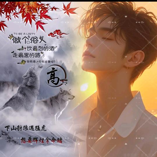 合适