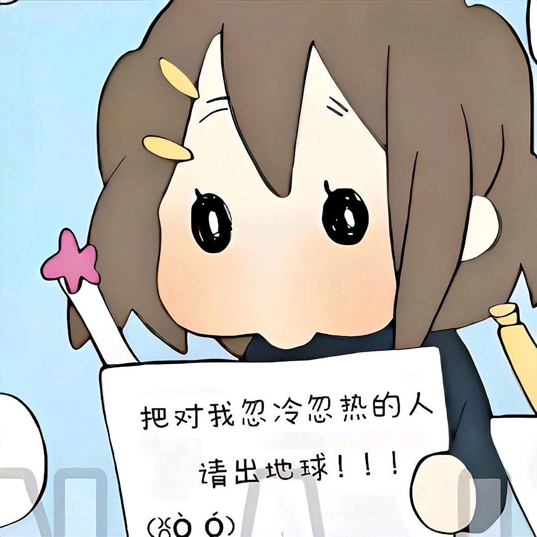 短笛思密达
