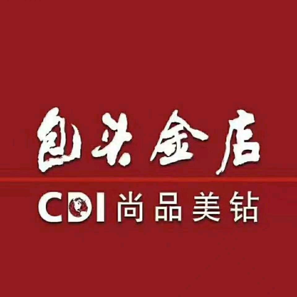 包头金店（劝业店）