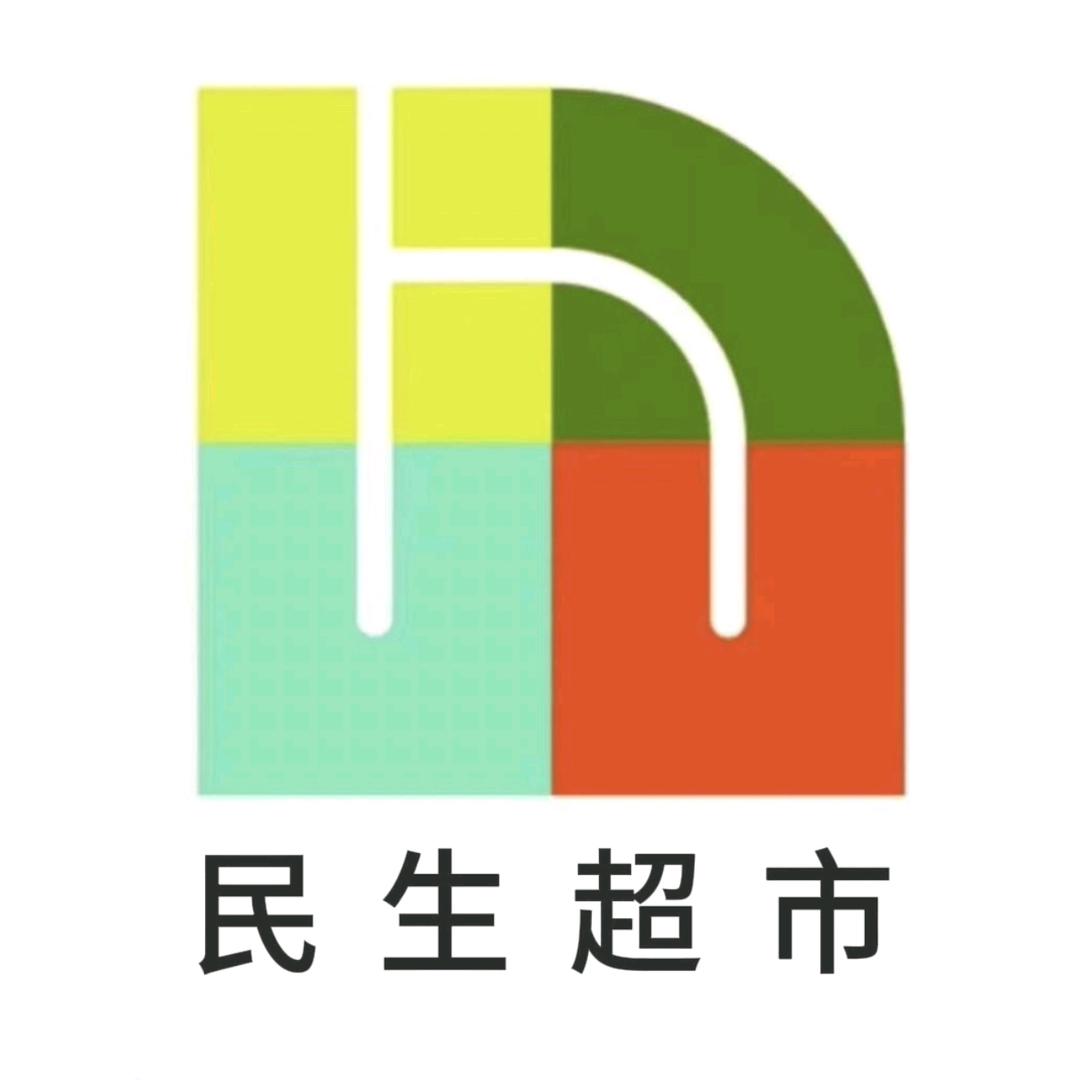 邯郸民生展厅超市