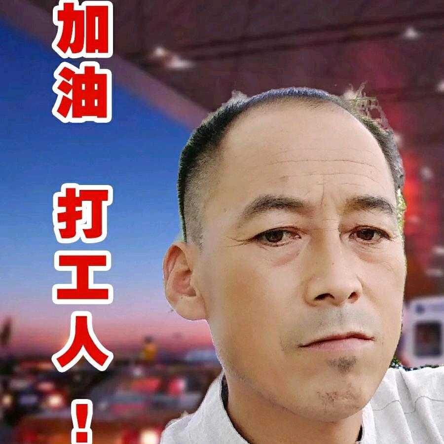 玩不转