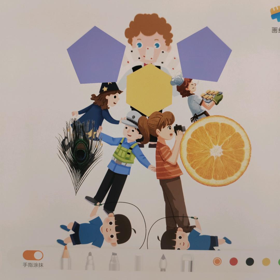 欧耶爱生活