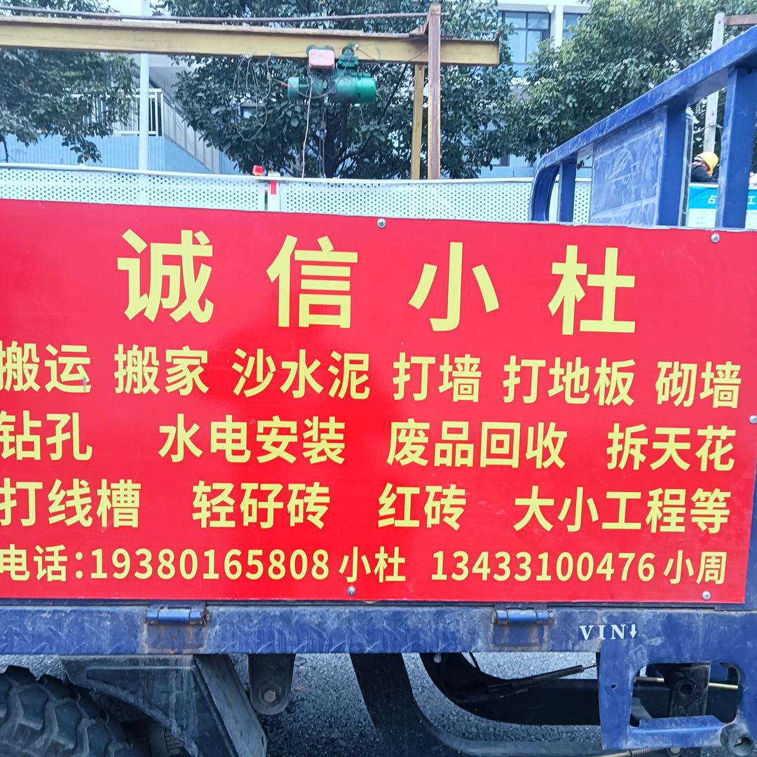 杜显贡