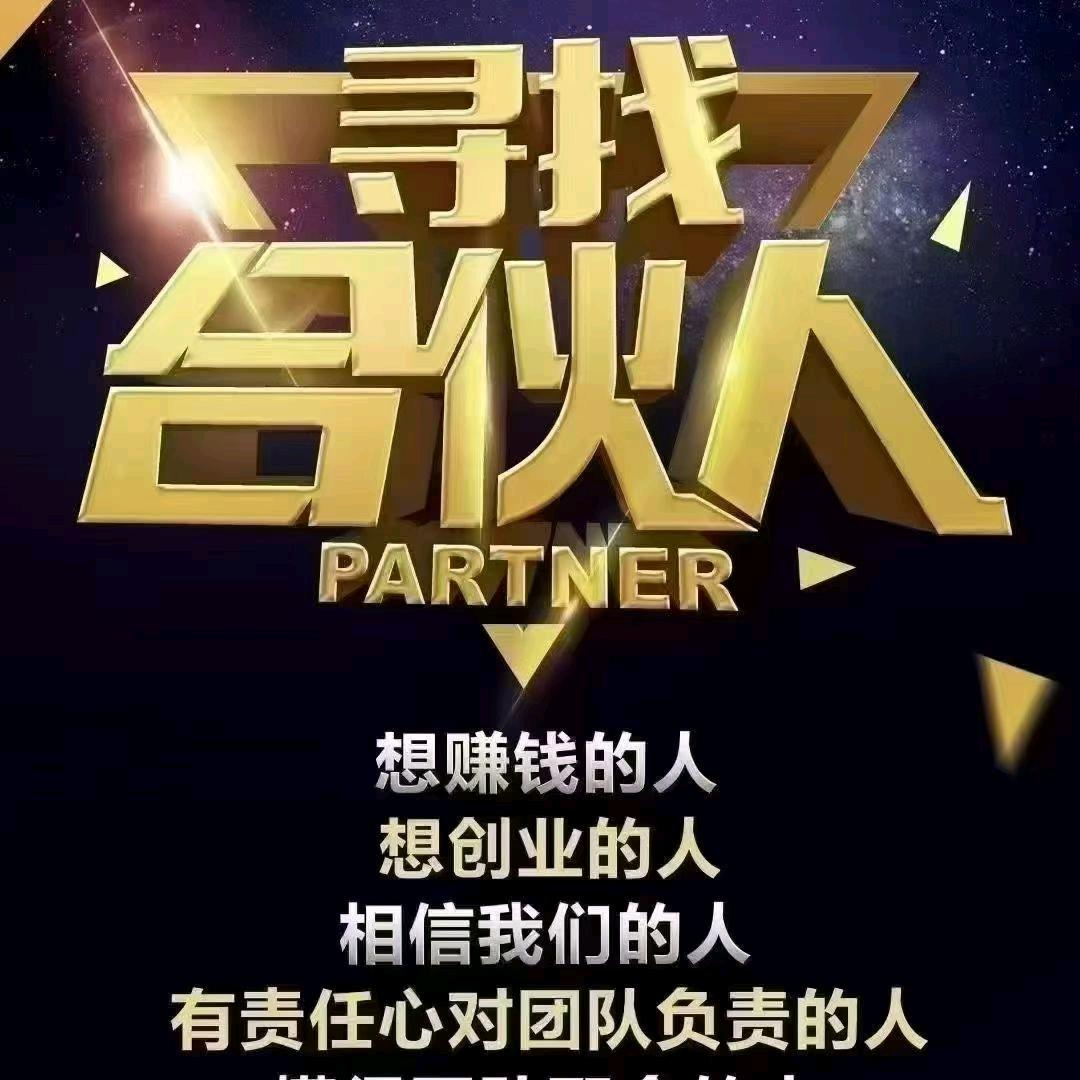 北京三甲健康管家