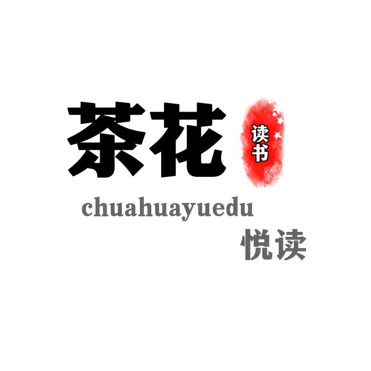泛序百货