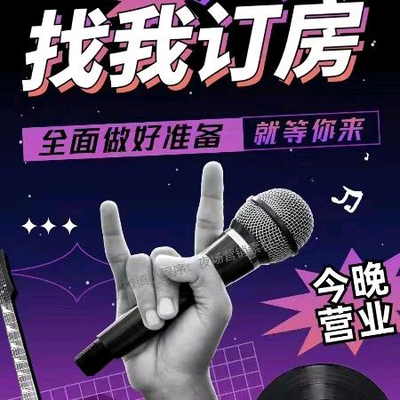 浙江夜场招聘