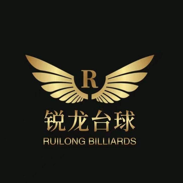 锐龙台球俱乐部官方号