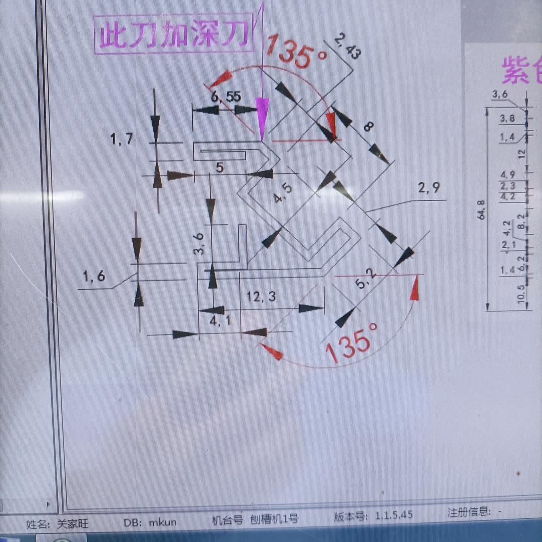观华