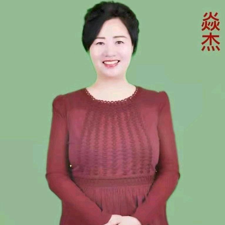 焱杰